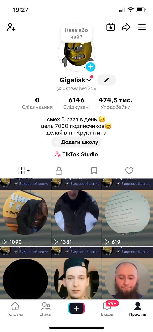 США◇Монетизація■Live Studio○Акаунт з ефірами○Ніша: Гумор
