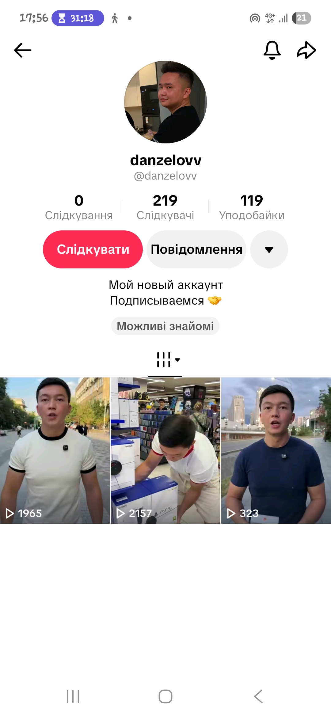 США○Creator Rewards|Growth Challenge•Живий контент|Розваги