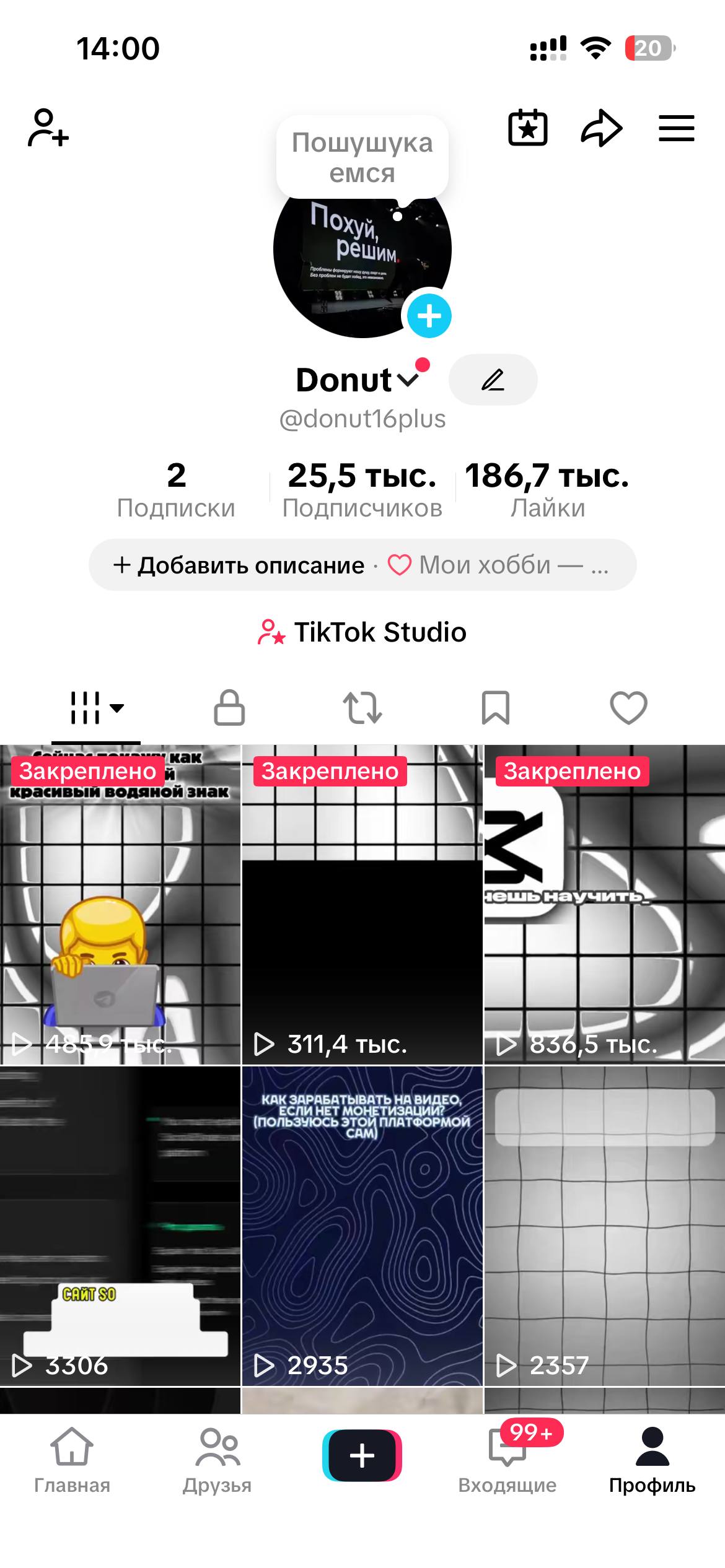 АКТИВНИЙ▪︎ВИСОКА АКТИВНІСТЬ¤В РЕКАХ|МОНТАЖ / CAPCUT