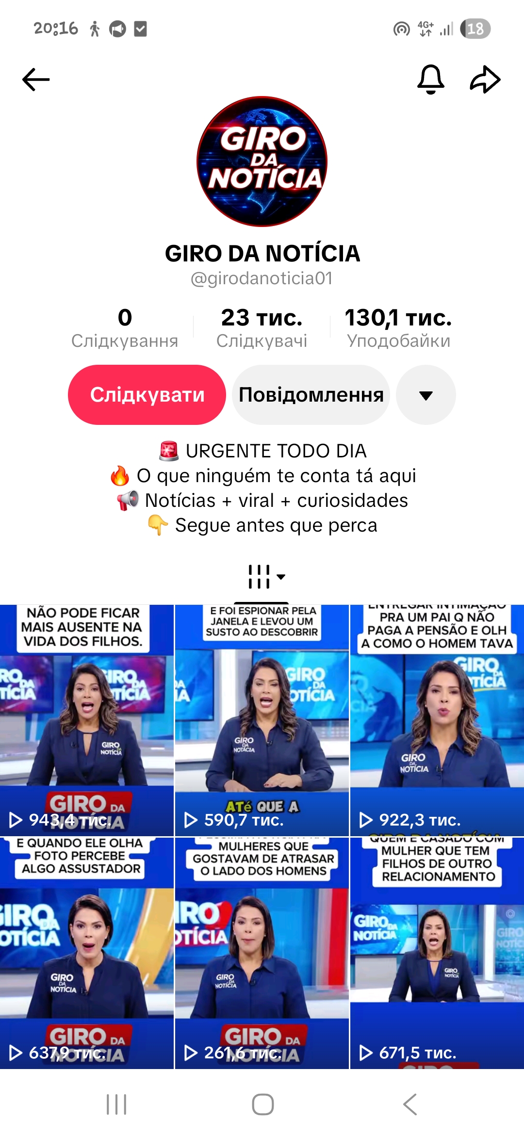 ІСПАНІЯ●Live Studio¤Підходить для стрімів мобільних ігор