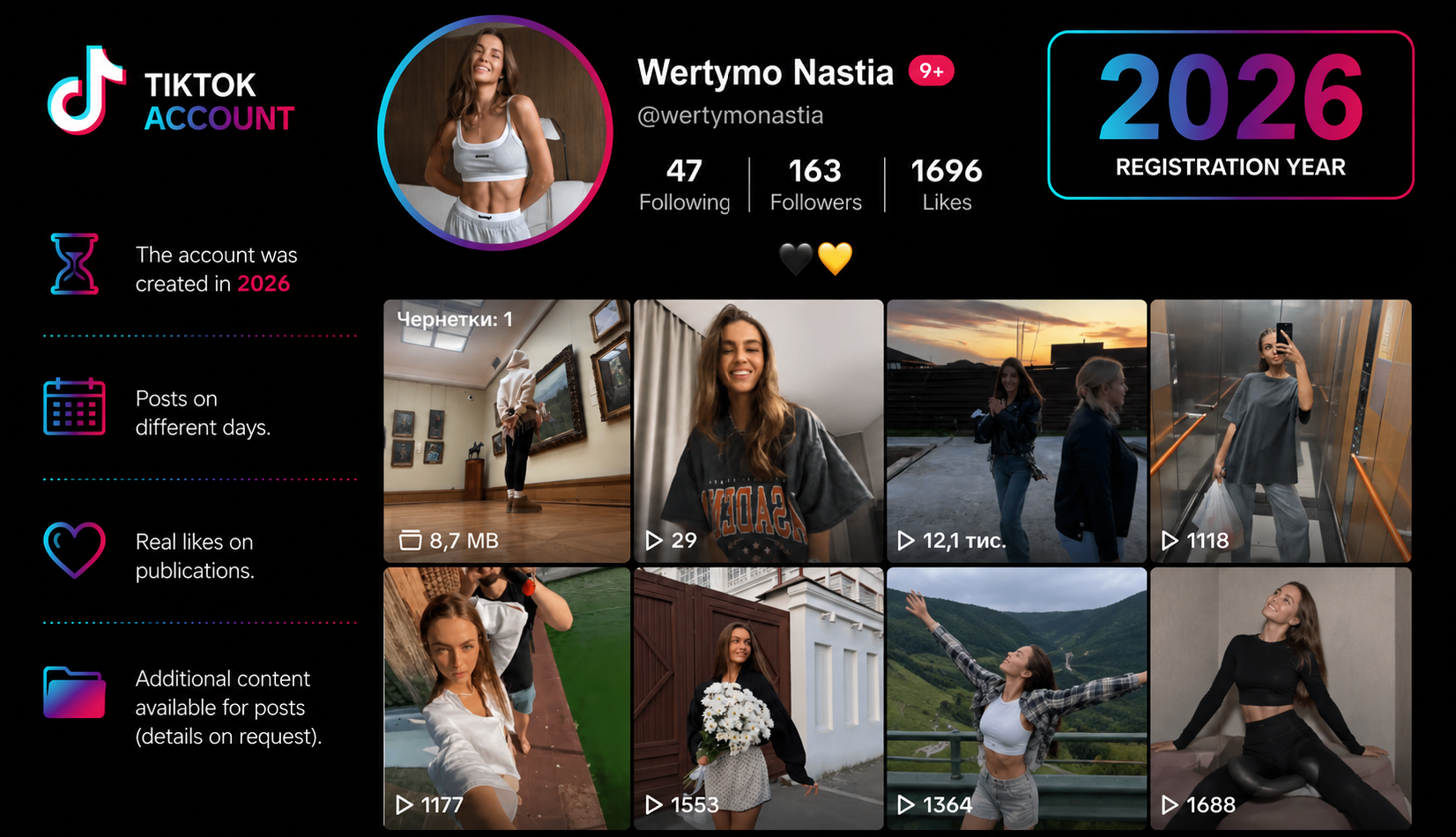 wertymonastia - 2026
