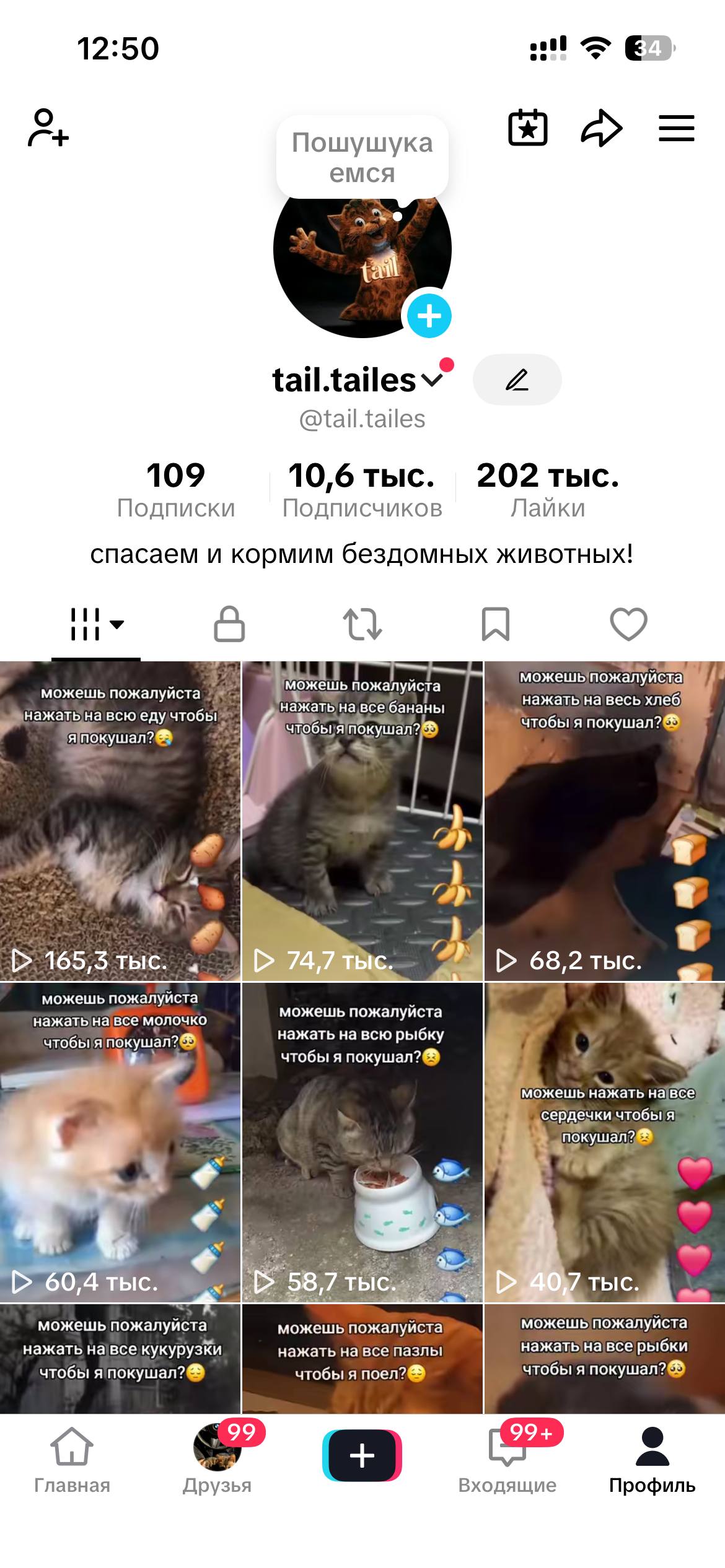 Чудовий український акаунт + Ідеально підходить для стрімів
