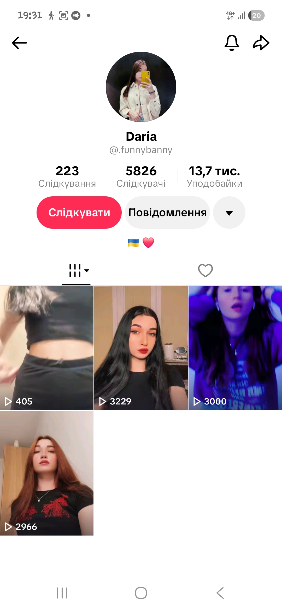 Чудовий польський акаунт + Ідеально підходить для стрімів