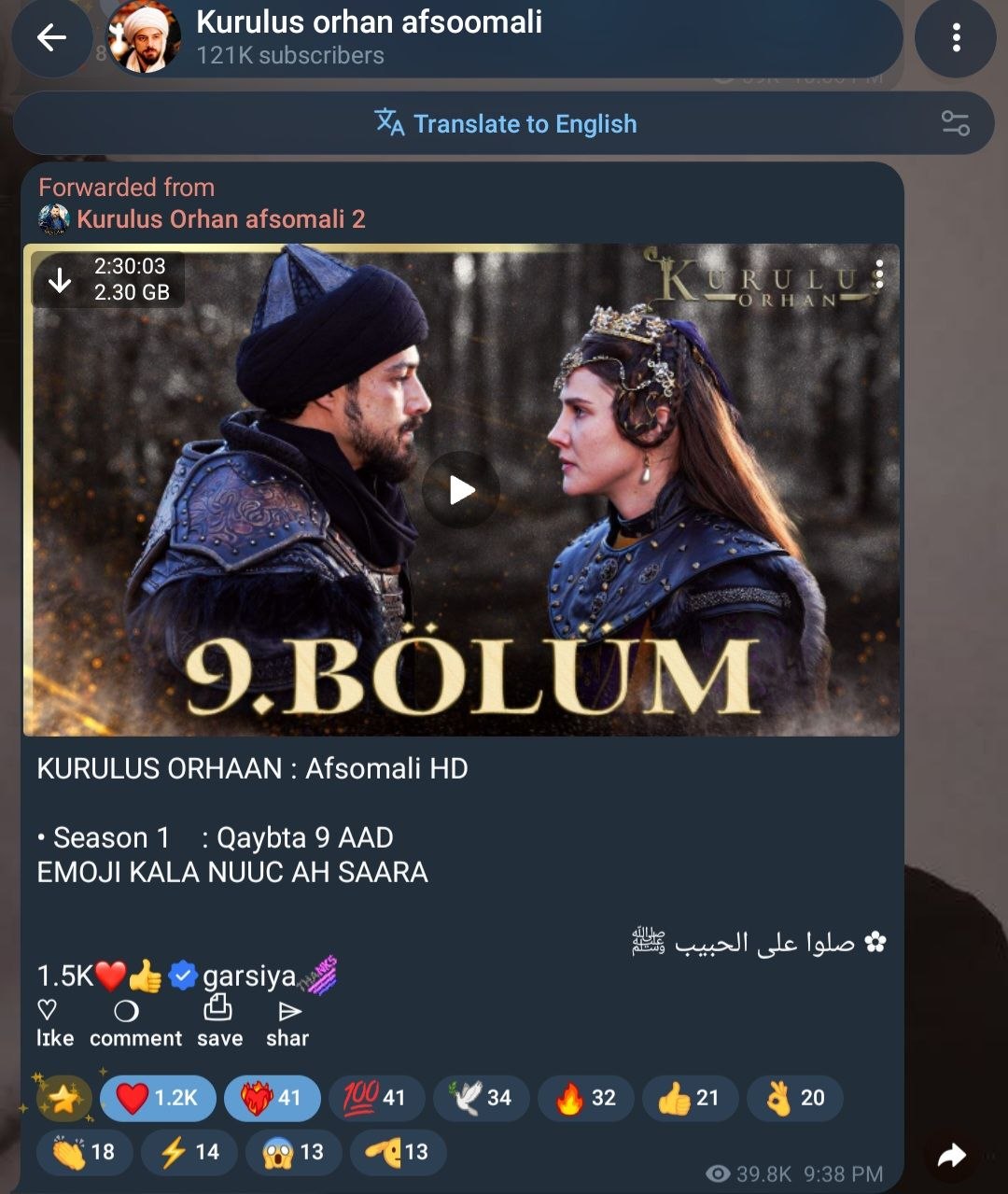 Kurulus orhan Afsoomali 