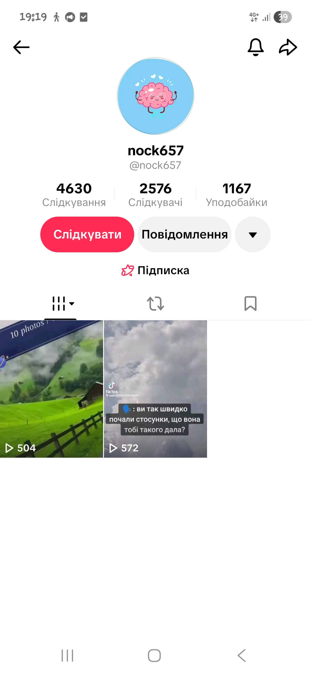 Чудовий польський акаунт + Ідеально підходить для стрімів