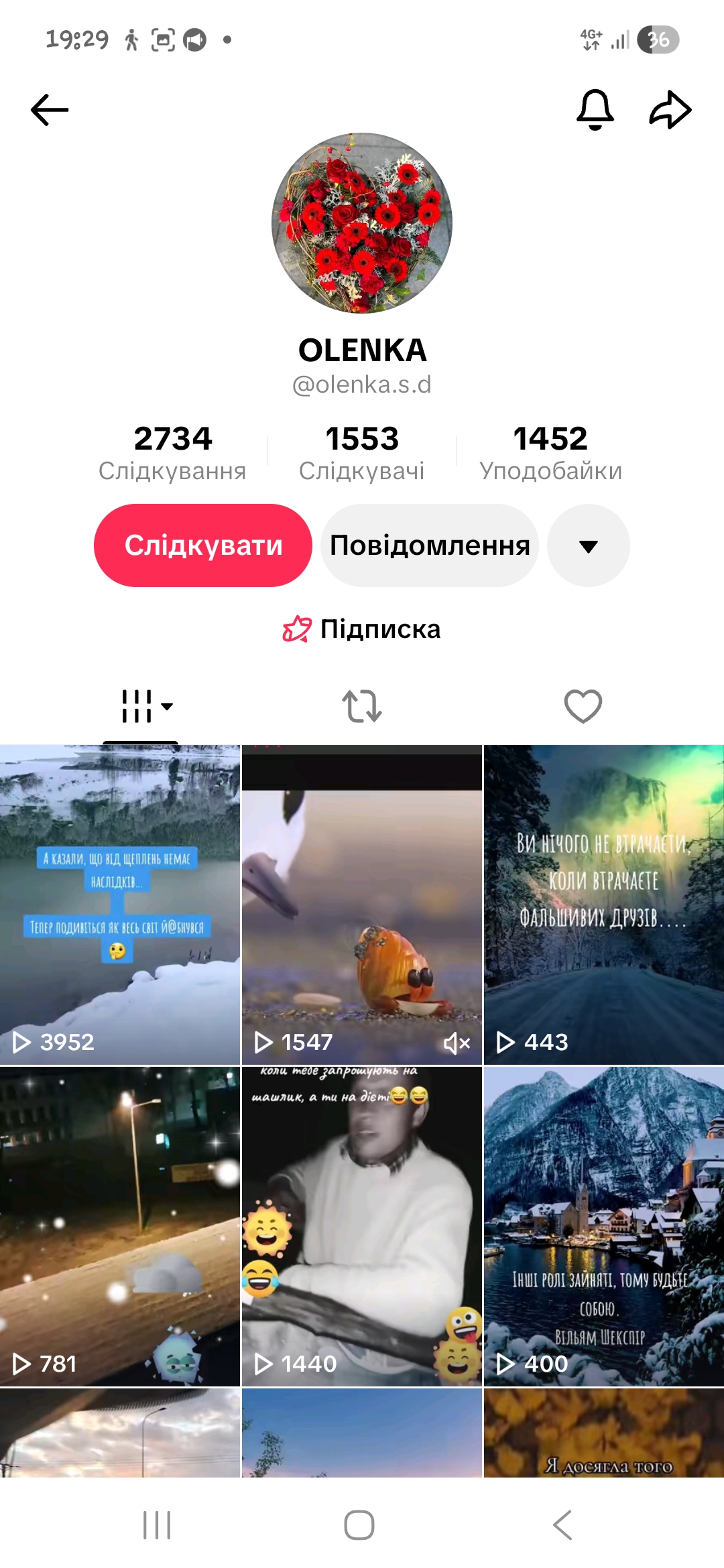 Чудовий польський акаунт + Ідеально підходить для стрімів
