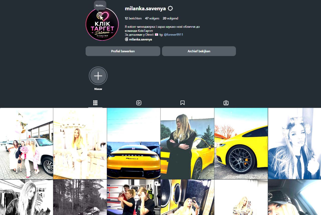 Milanka.savenya Женский инст...