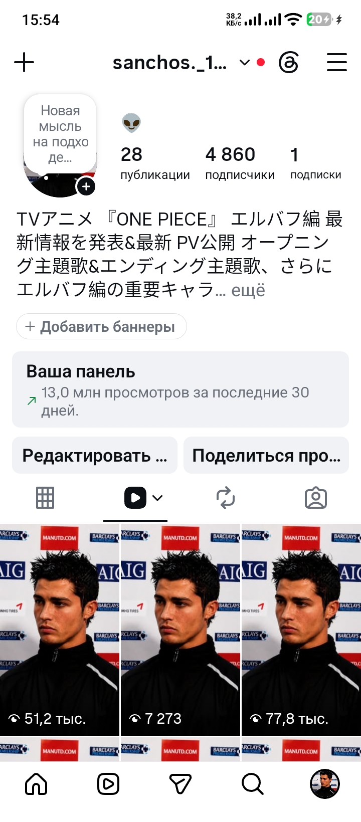 Инстаграм аккаунт юмор 5000+ подписчиков 