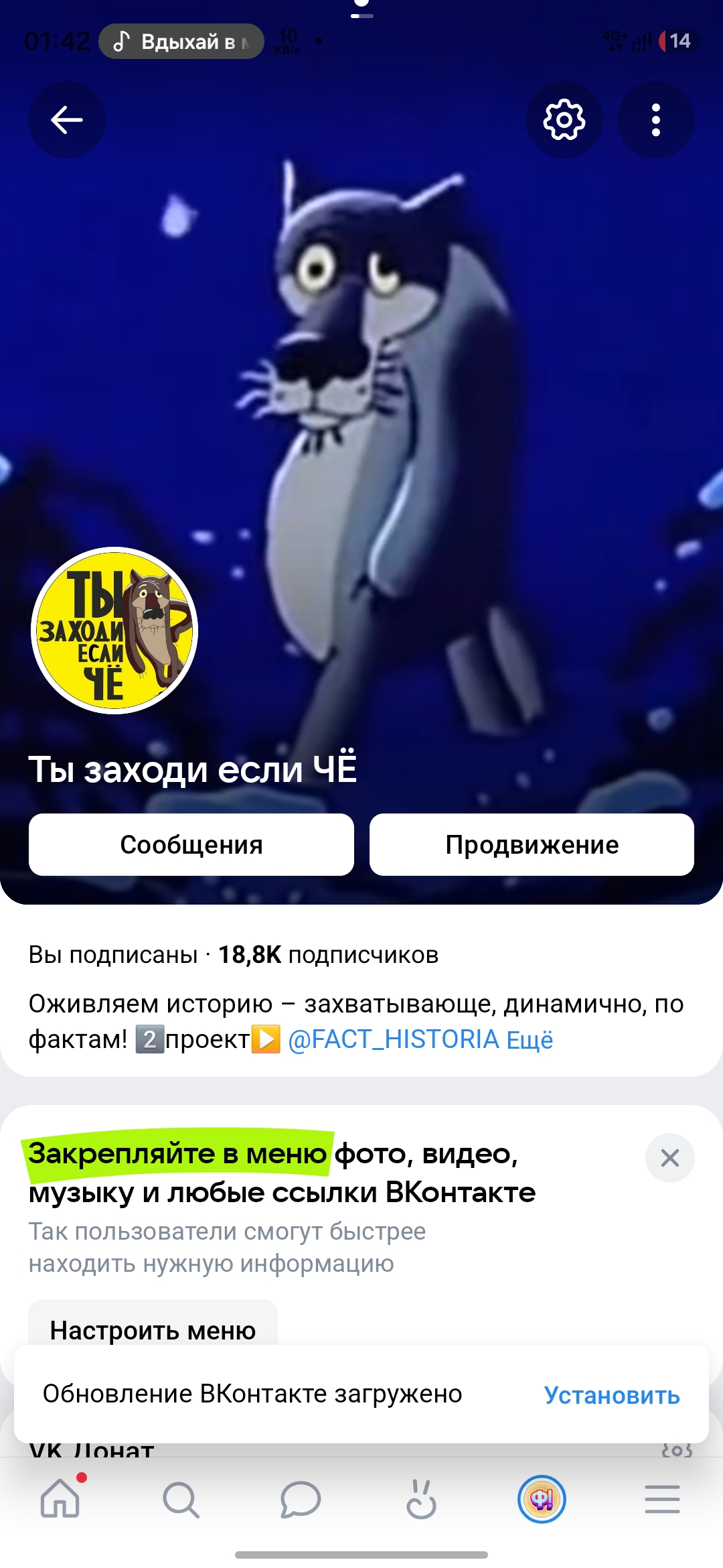 Ты заходи если ЧЁ! 