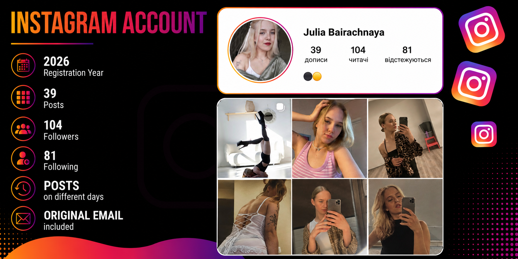 juliabairachnaya
