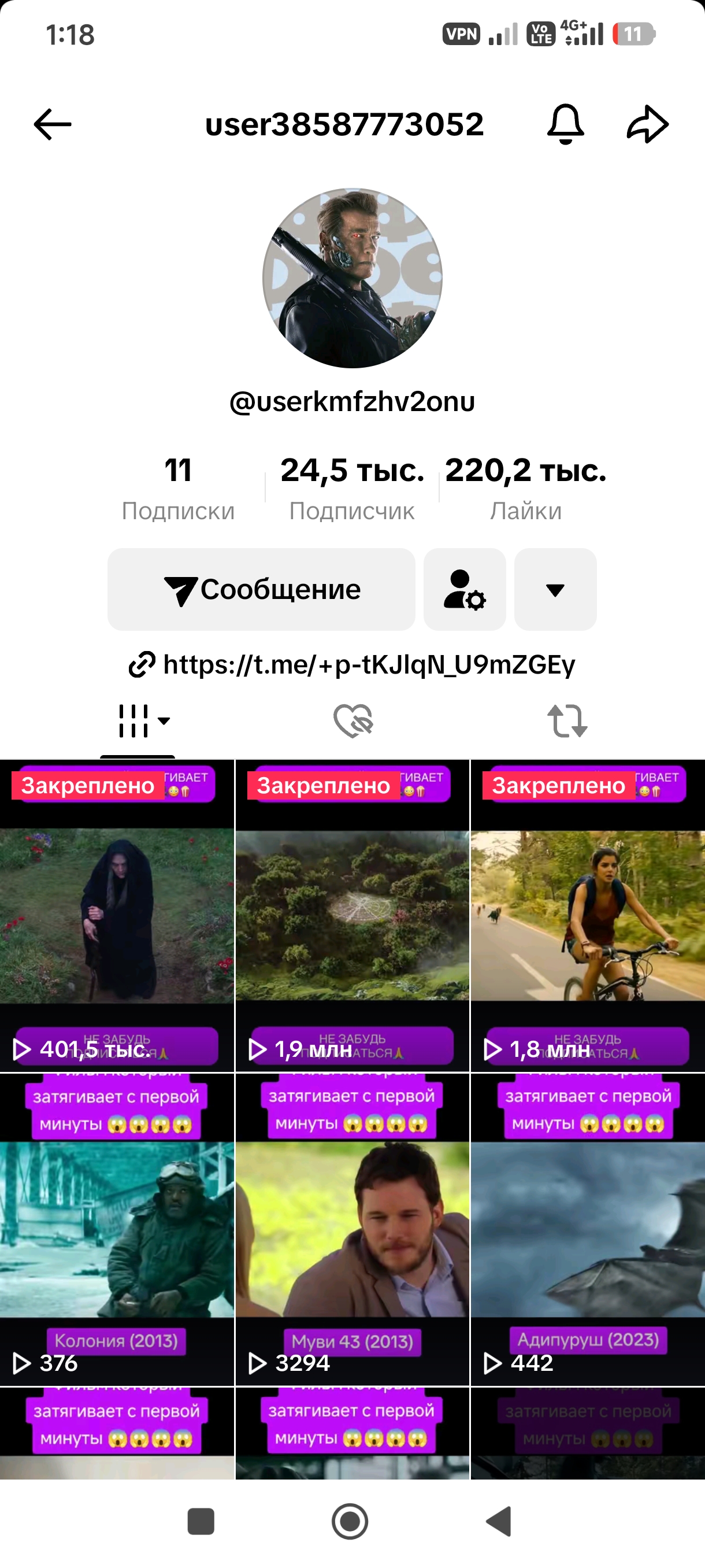 Tik Tok 