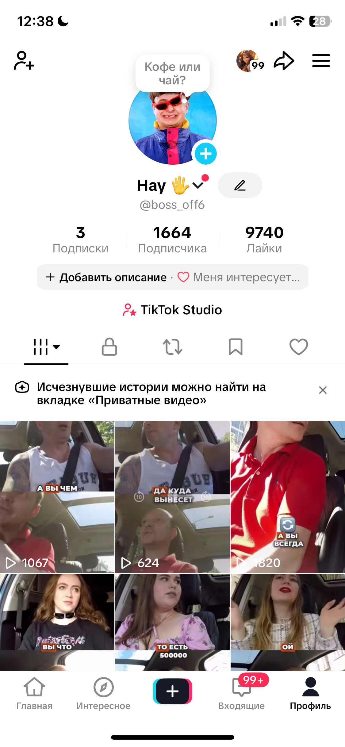     TikTok @boss_off6 — 1.6K followers | 975K views