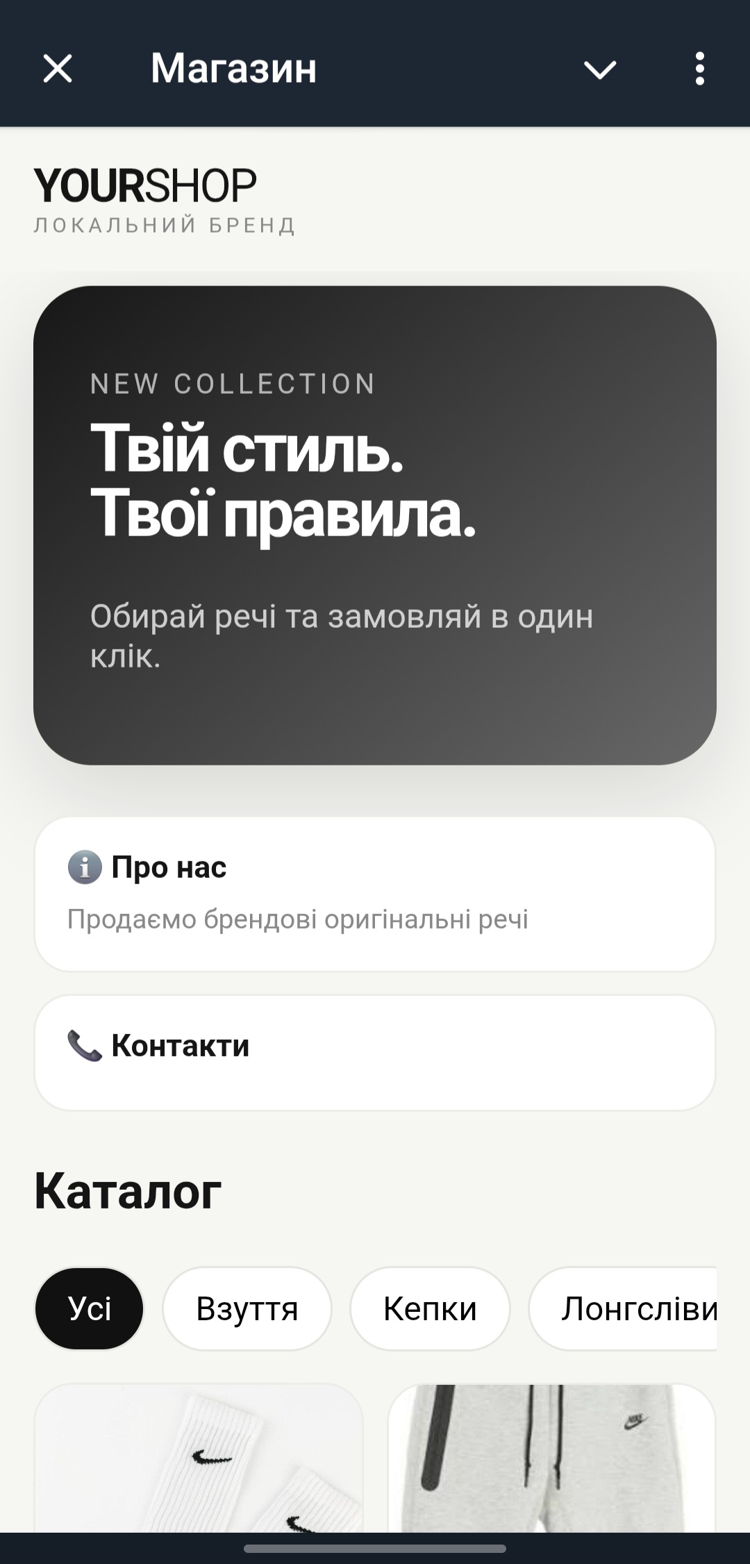 Telegram-store