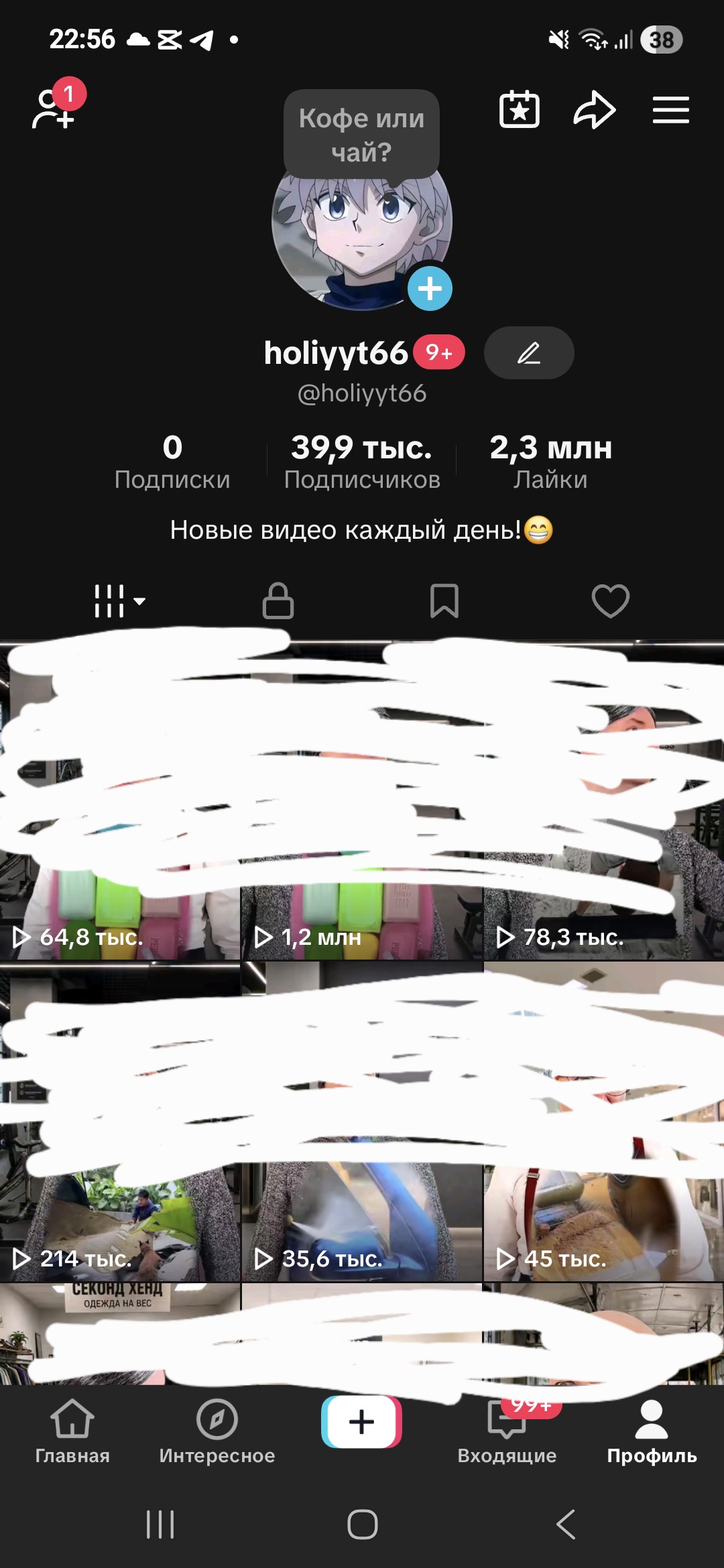 hoplyt56