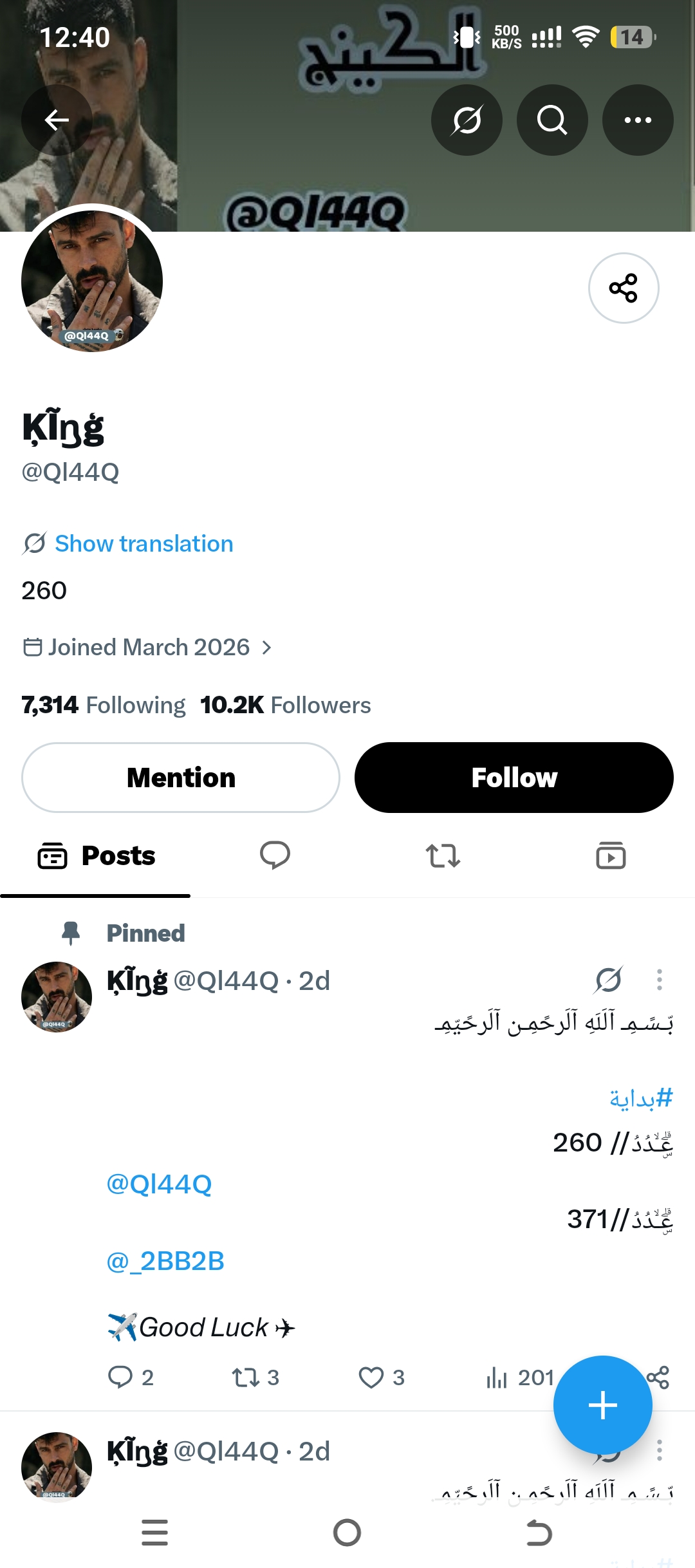 QI44Q