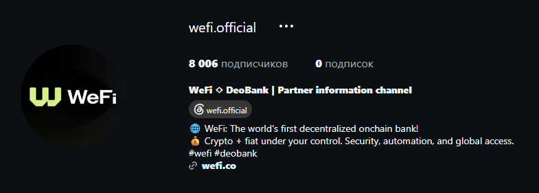 WeFi ◇ DeoBank | Partner information channel