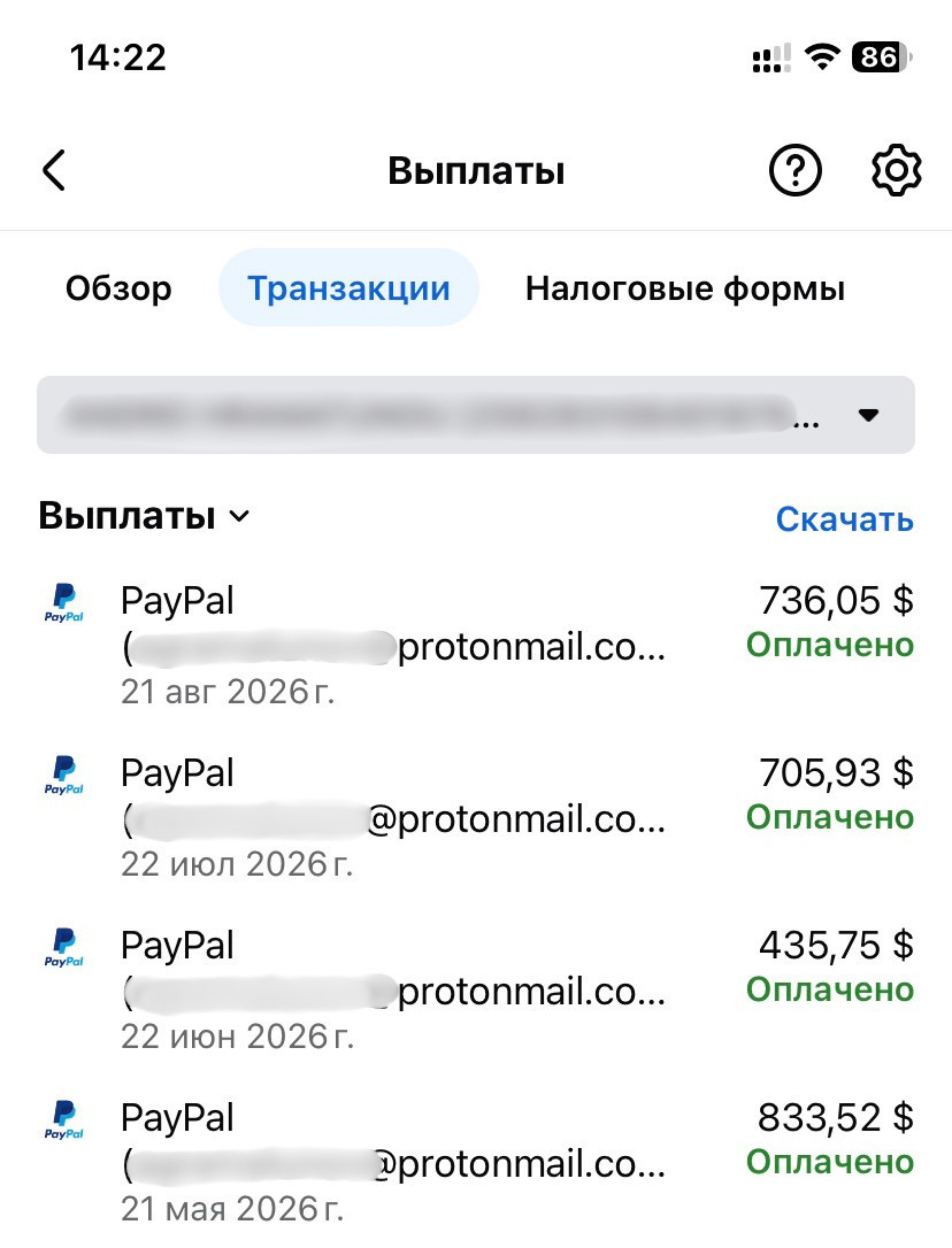 BOBR - новости Варшавы (с подключенной монетизацией)