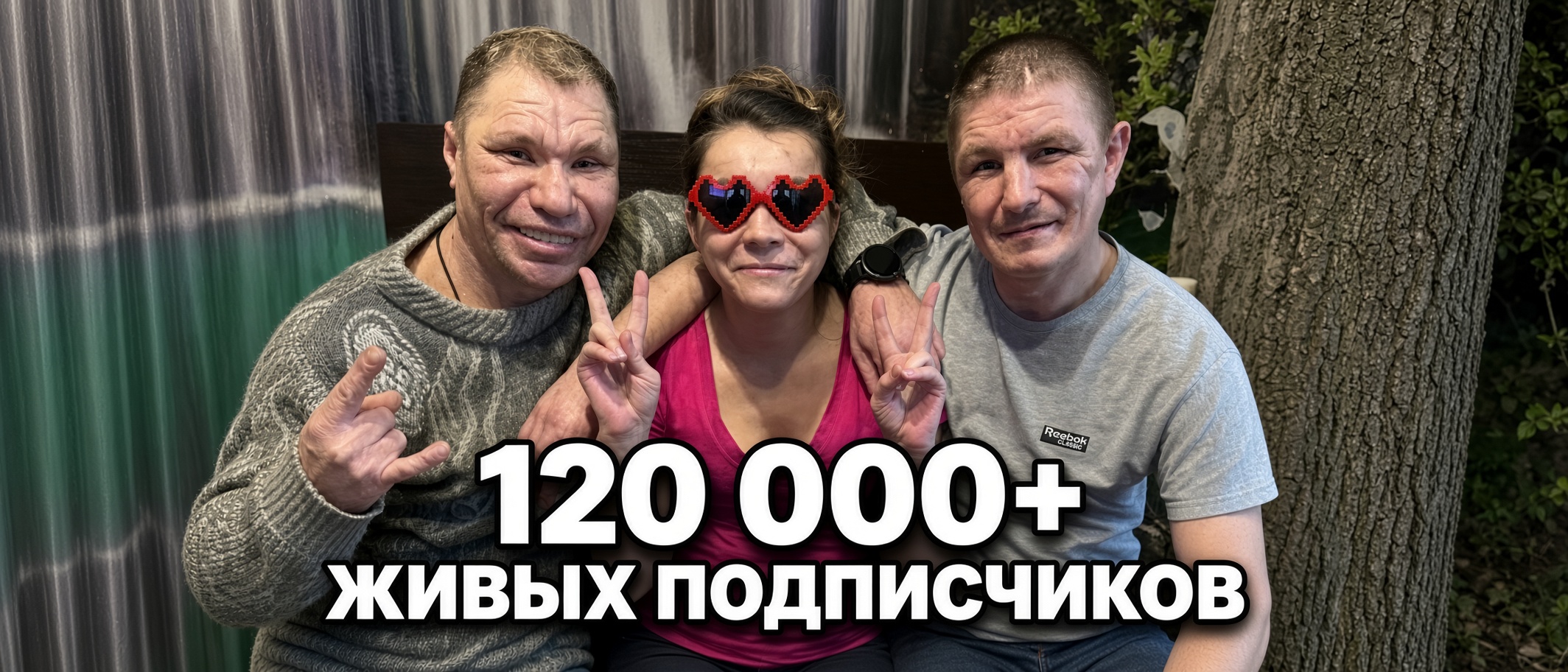 120 000 + FOLLOWERS Instagram живые 