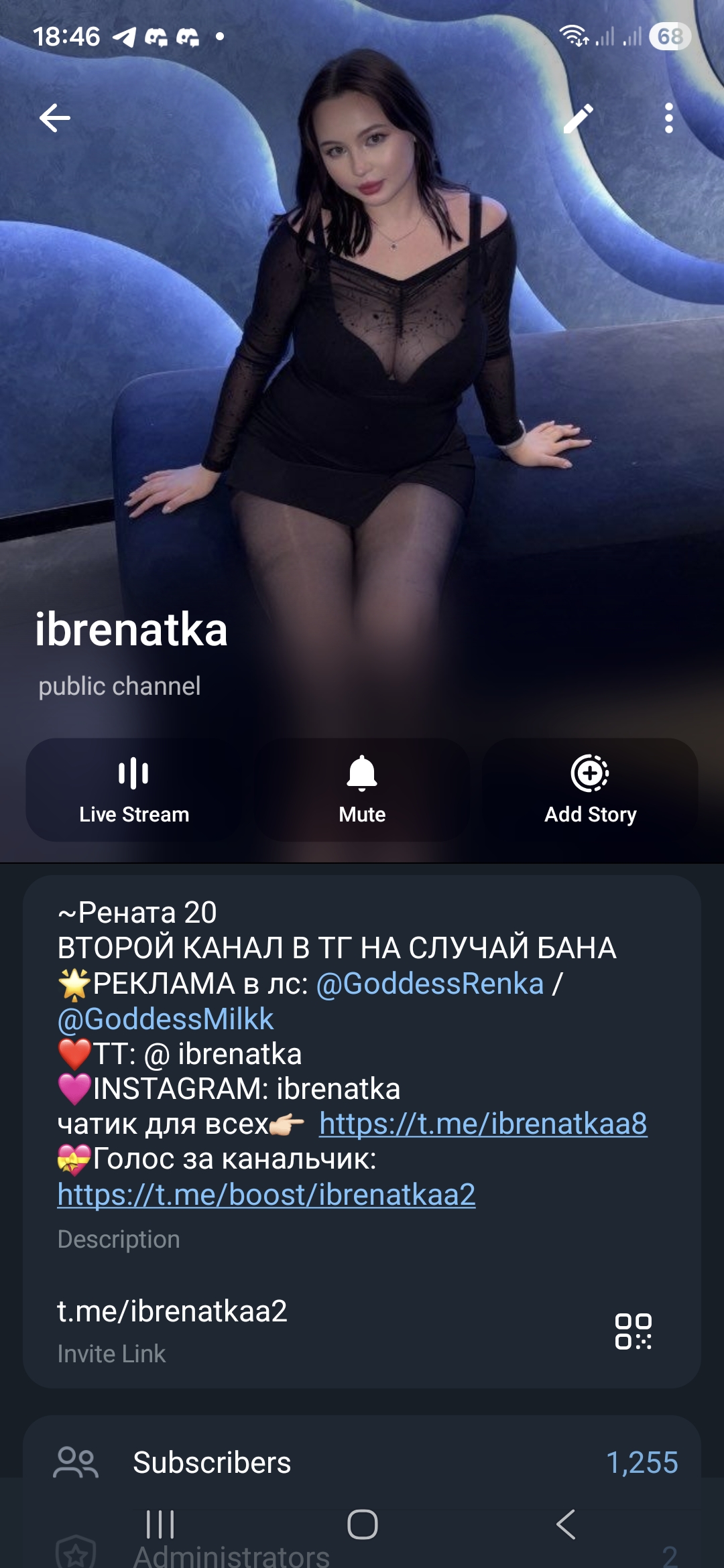 ibrenatkaa2