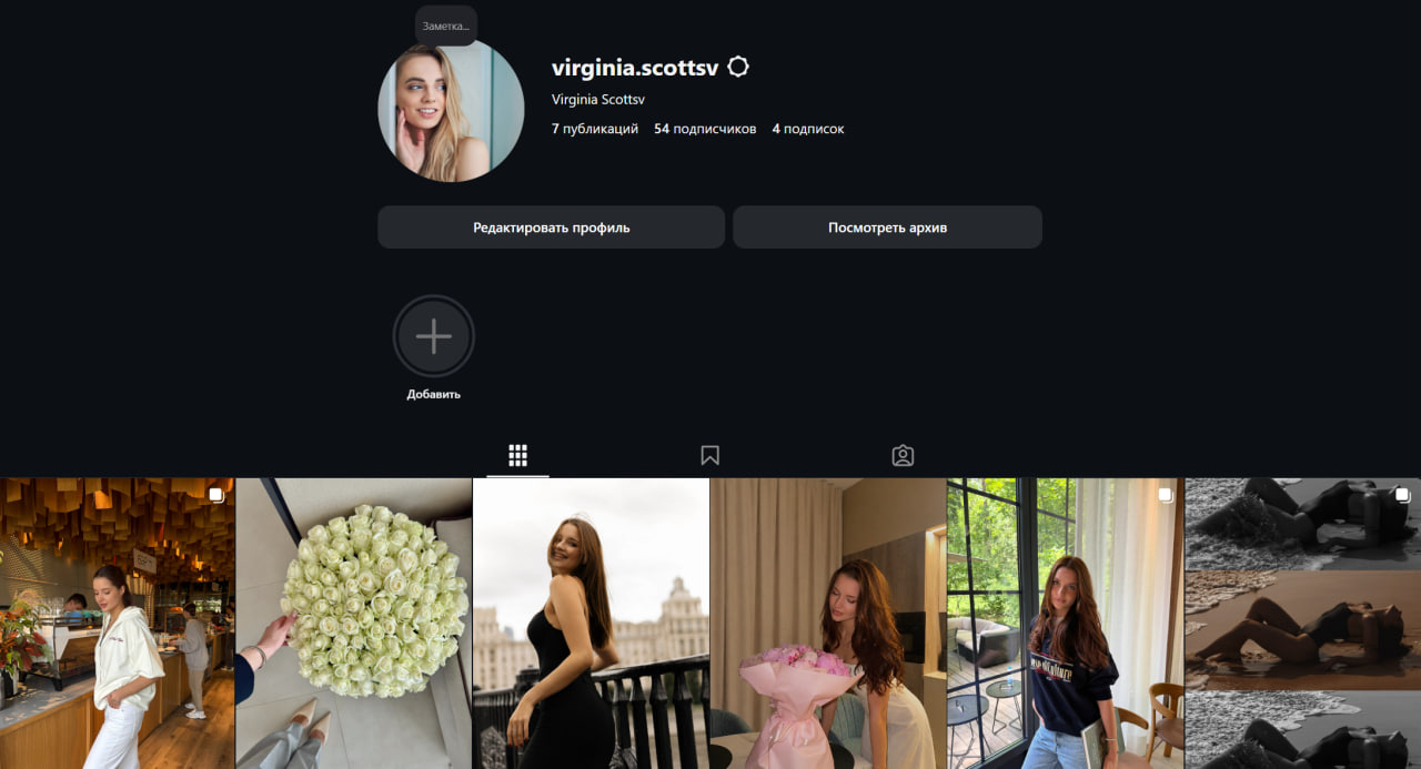 Virginia.scottsv Женскийинстаграм...