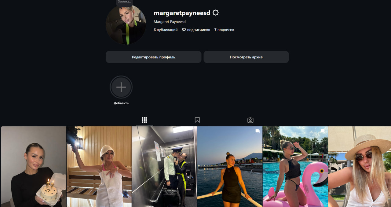 Margaretpayneesd Инстаграм девушки...