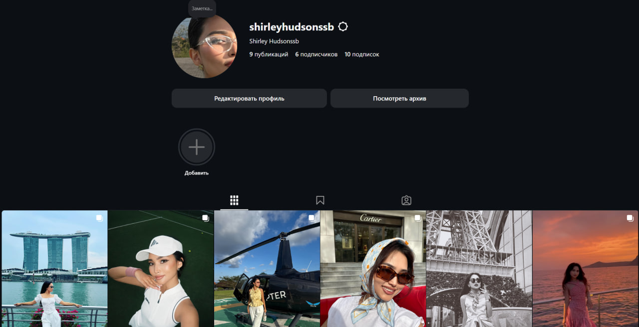 Shirleyhudsonssb Инстаграм девушки...