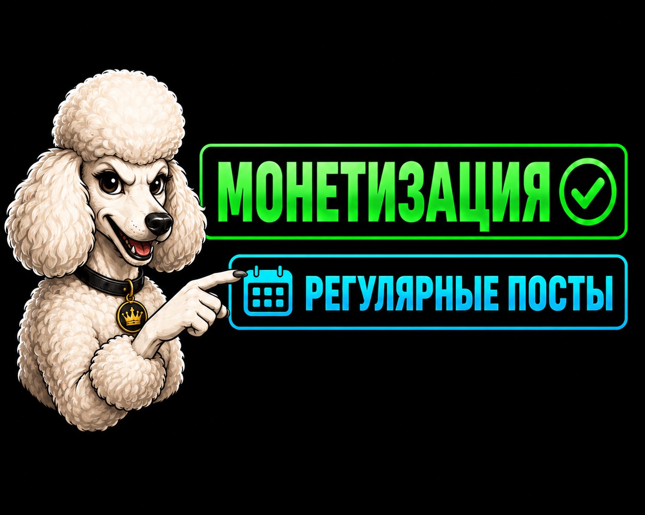 СТАРЫЙ КАНАЛ (mvgxls)