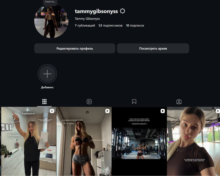 Tammygibsonyss Инстаграм девушки фитнес...