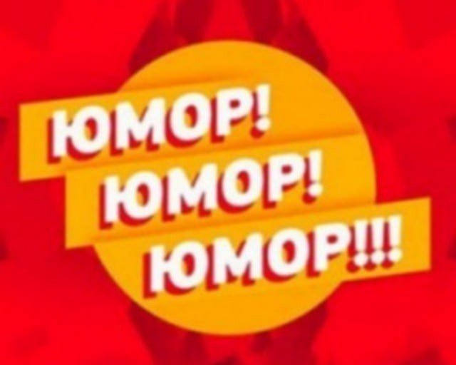 2022 CHANNEL «HUMOR» 5K