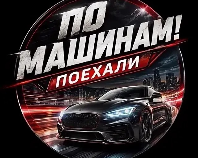 2022 CHANNEL «CARS» 10K