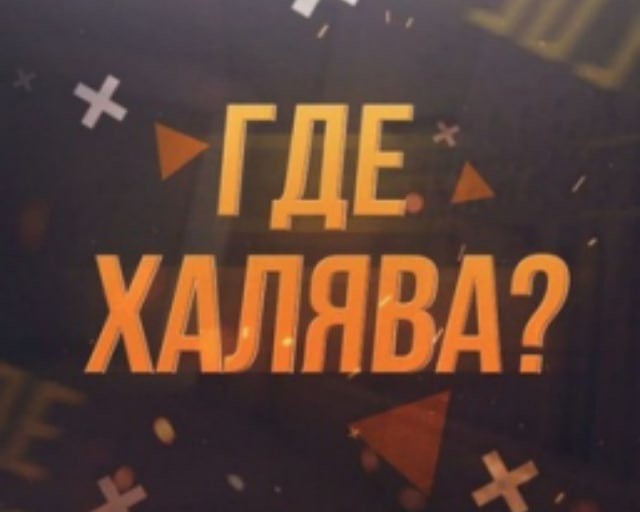 2022 CHANNEL «PROMOS» 2.5K
