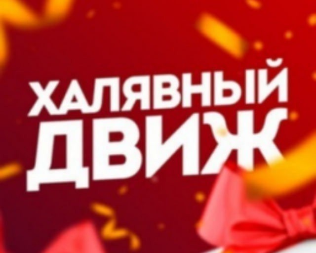 2022 CHANNEL «PROMOS» 7K