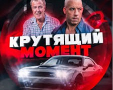 2022 CHANNEL «CARS» 10K