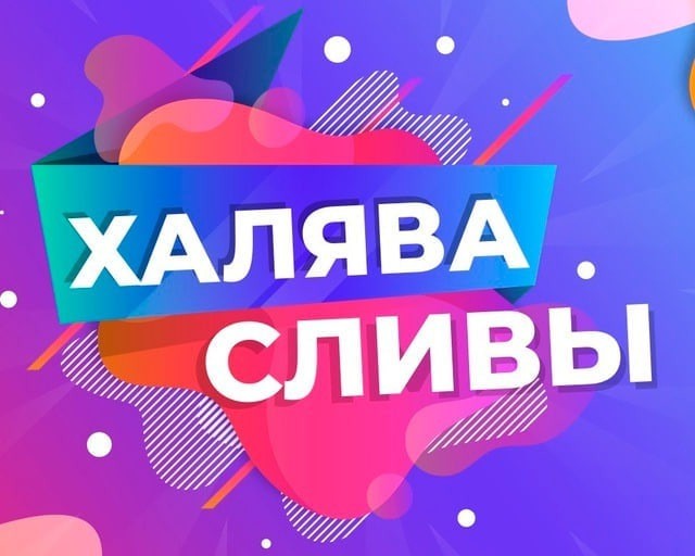 2022 CHANNEL «PROMOS» 2.5K