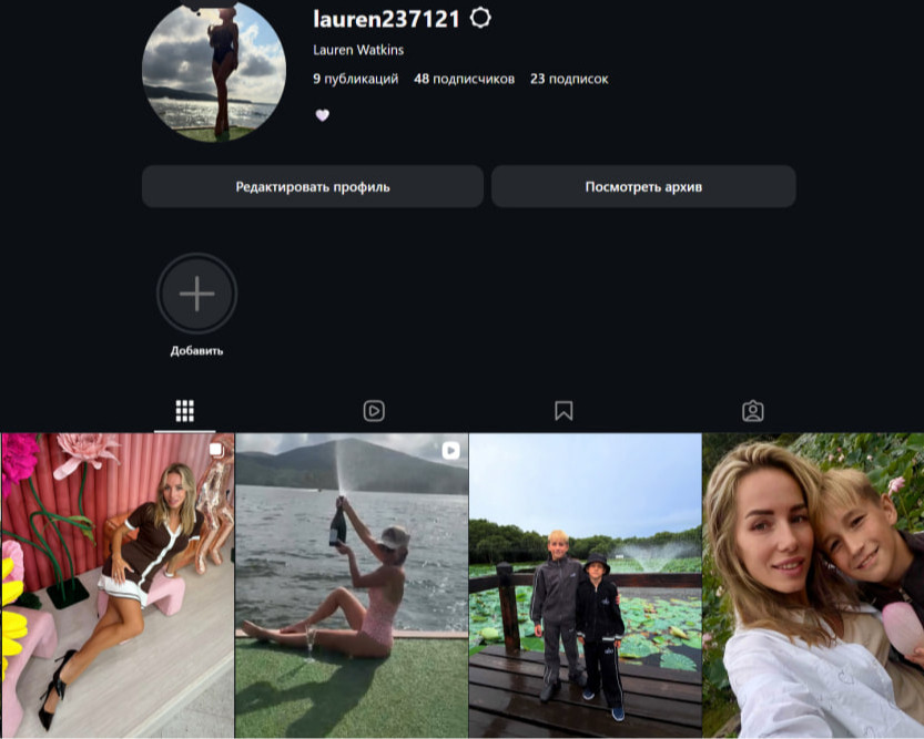 Lauren237121 Женский инстаграм...