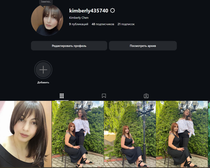 Kimberly435740  иНСТАГРАМ ДЕВУШКИ...