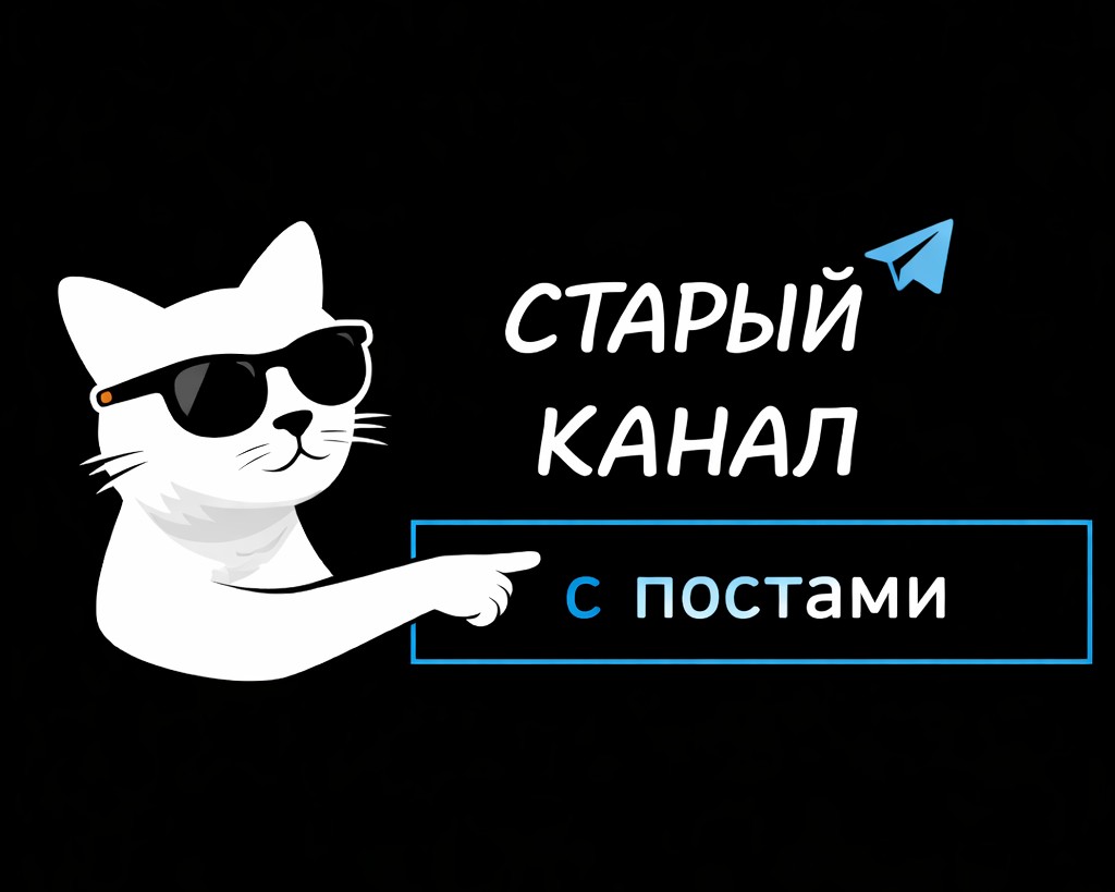 СТАРЫЙ КАНАЛ (c5ylhs)