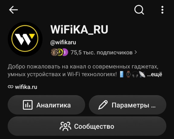 Wifika_ru