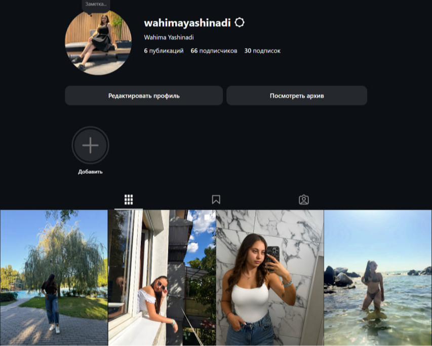 Wahimayashinadi Инстаграм девушки...