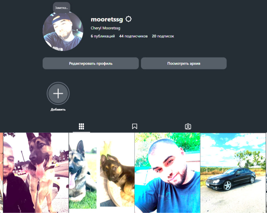 Mooretssg инстаграм парня...