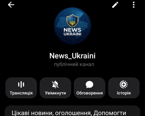 Новини України