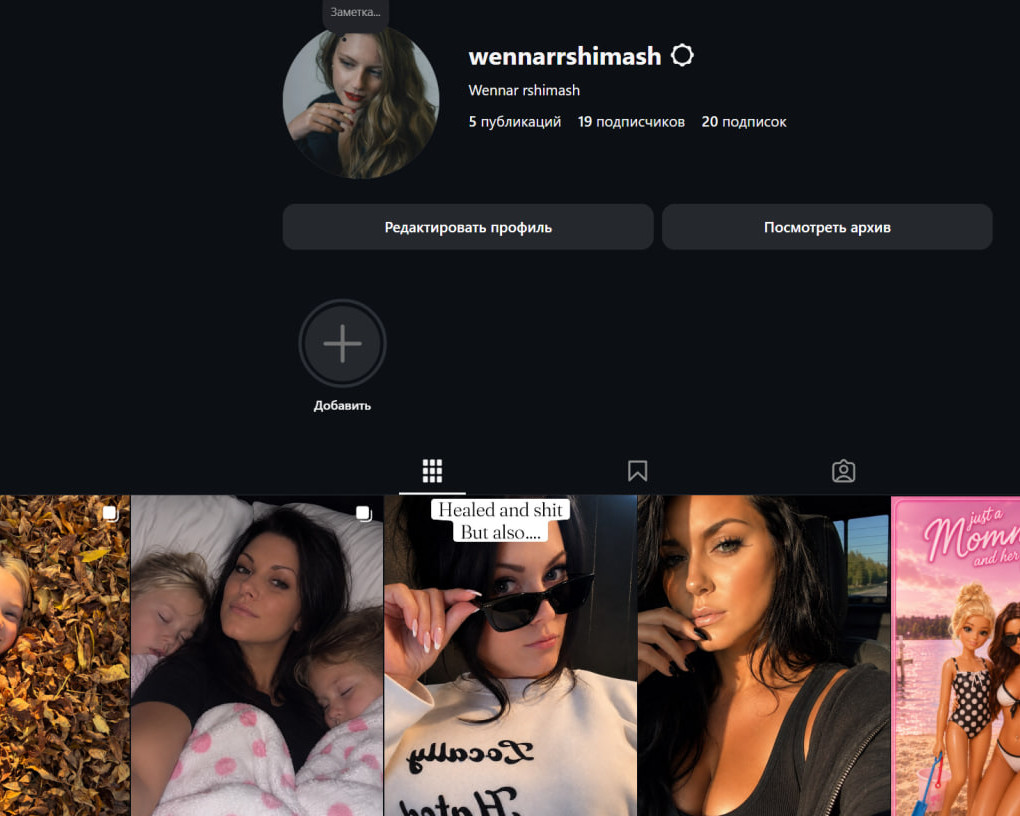 Wennarrshimash Женский инсьаграм...