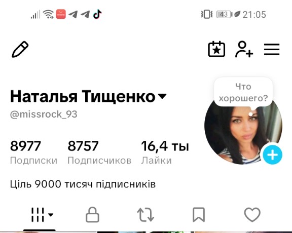 Наталья Тищенко 