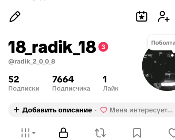 18_radik_18
