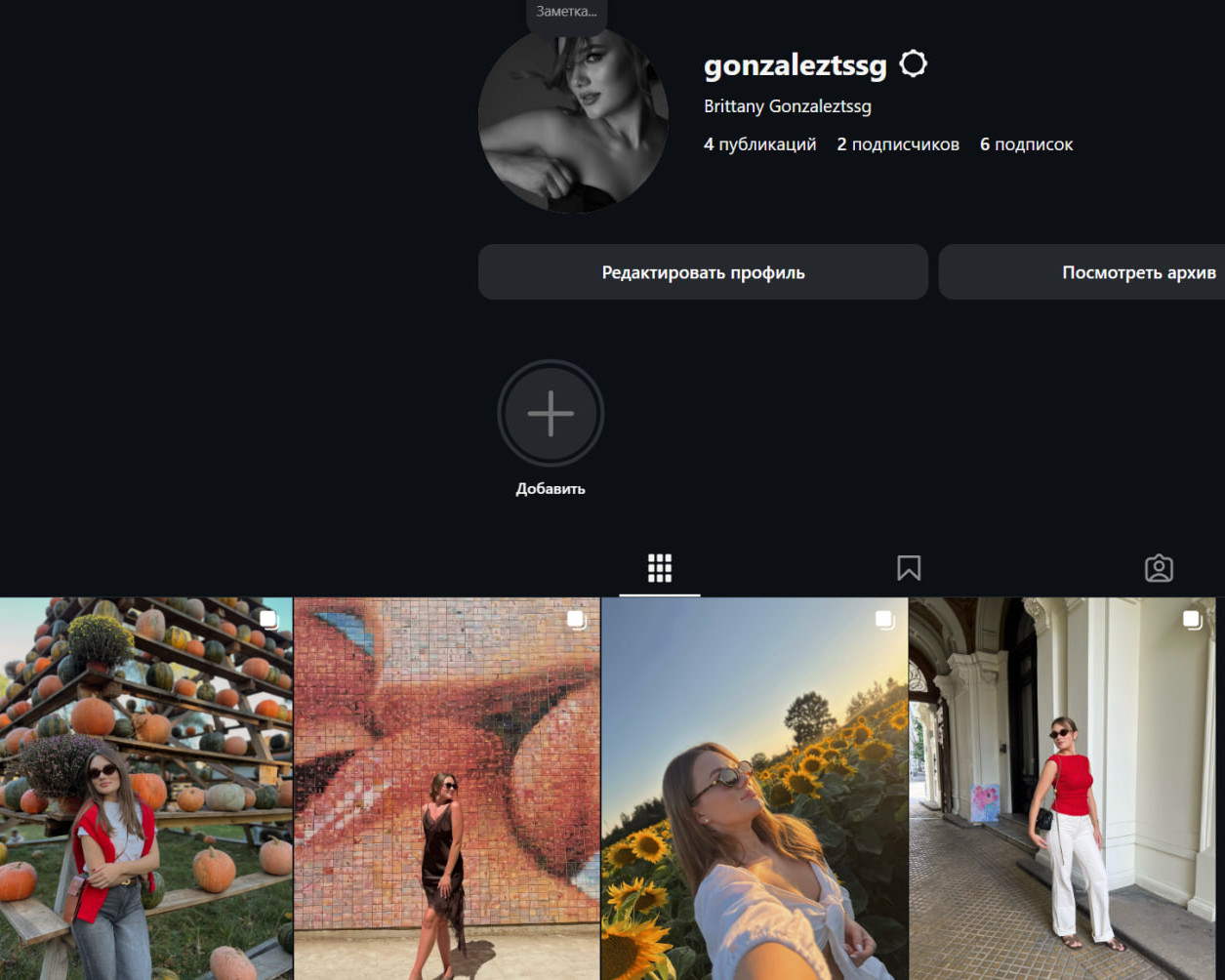 Gonzaleztssg Инстаграм девушки... 