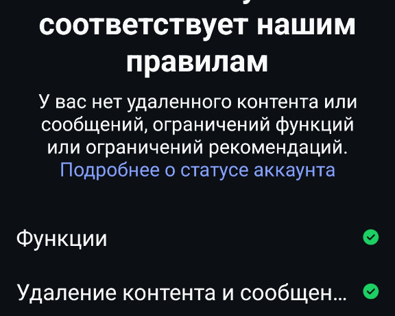 Продажа хорошего аккаунта Инстаграм. Монетизация 100% ЖИВАЯ 