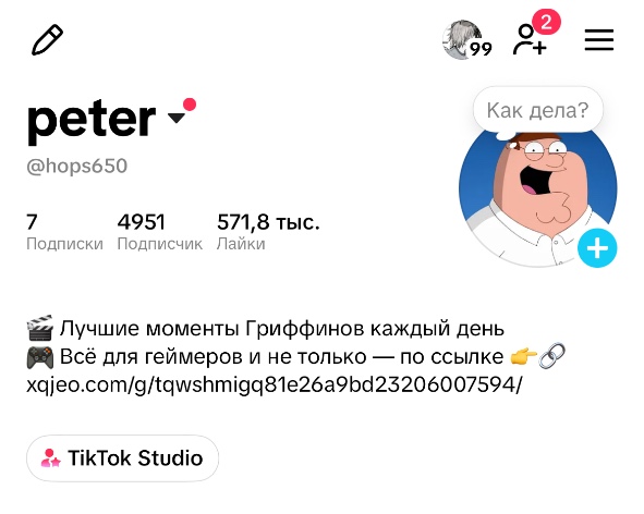 Peter