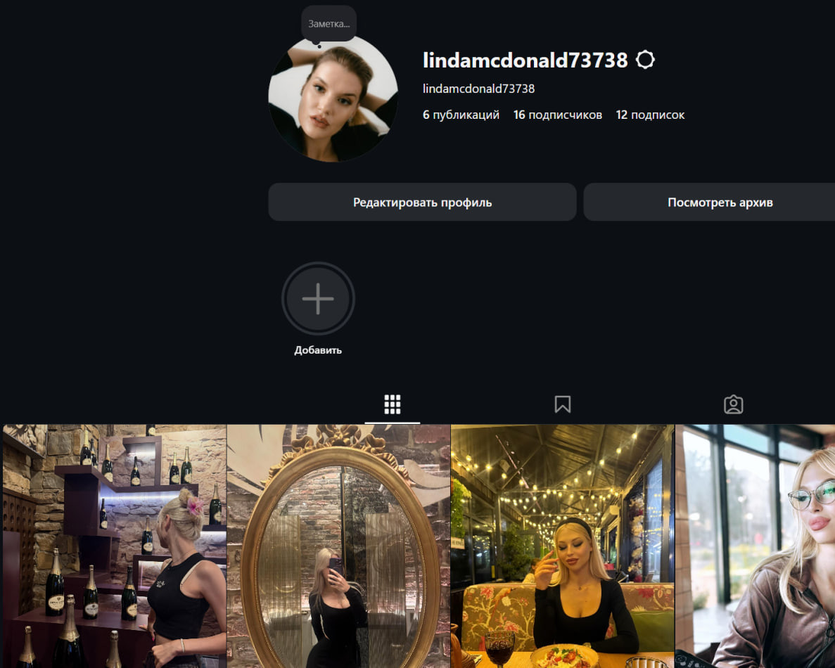 lindamcdonald73738  жен инст